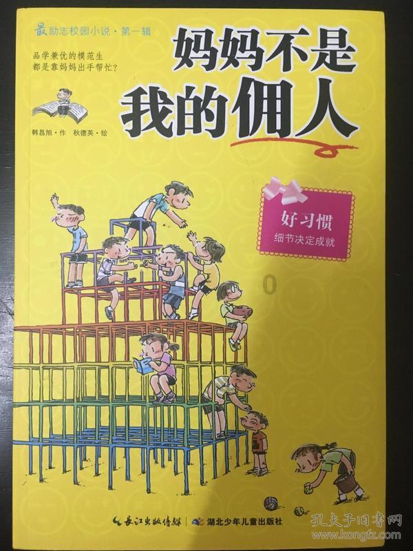 曹操在草船借箭的时候为什么不放火箭?-专业互助问答平台